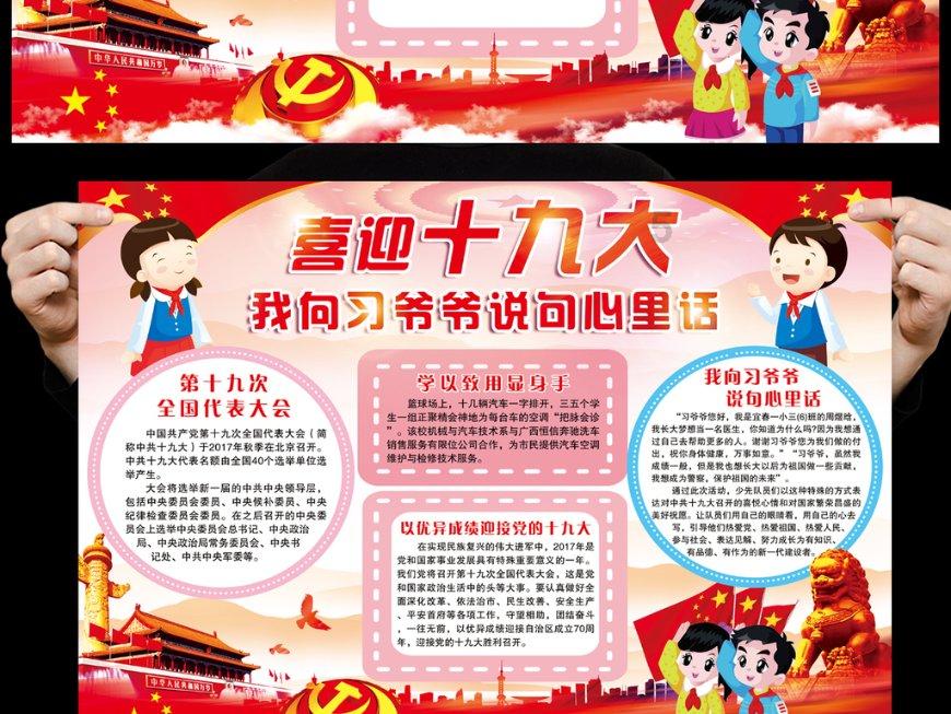 帝国：全面战争