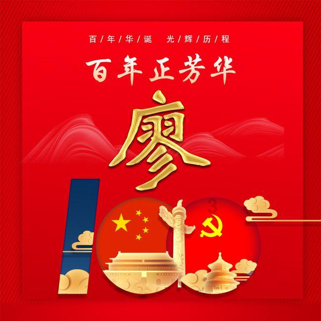 共和党新罕布什尔州初选在即,能够阻挡特朗普的是她还是法庭?
